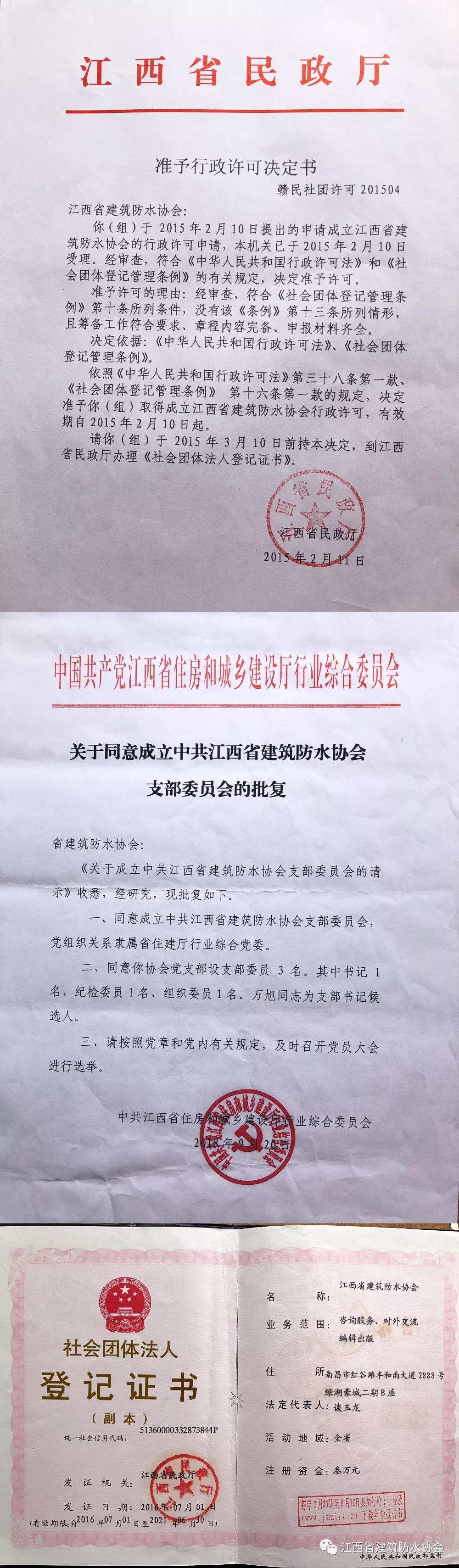 1554096586419477.jpg 微信圖片_20190401132940.jpg